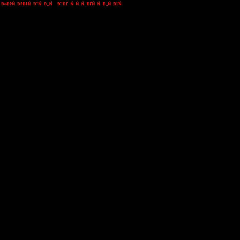 РМЦ_4